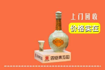 红河州弥勒市回收四特酒