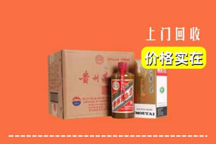 红河州弥勒市回收精品茅台酒