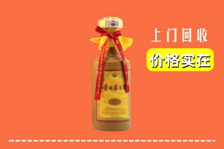 红河州弥勒市求购高价回收15年茅台酒