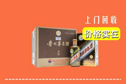 红河州弥勒市回收彩釉茅台酒