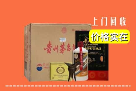 红河州弥勒市回收陈酿茅台酒